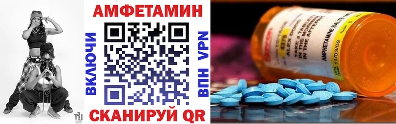 Amphetamine 98%  Барнаул 