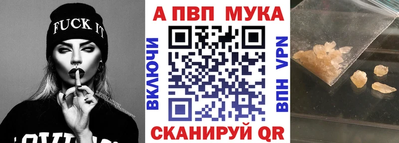 Альфа ПВП СК  Барнаул 