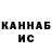 КЕТАМИН VHQ Cap. M.D.