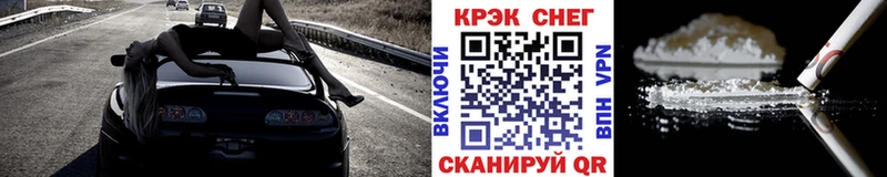 КОКАИН 98%  ОМГ ОМГ зеркало  Барнаул 