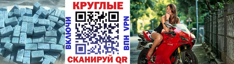 mega tor Барнаул ЭКСТАЗИ 300 mg закладка