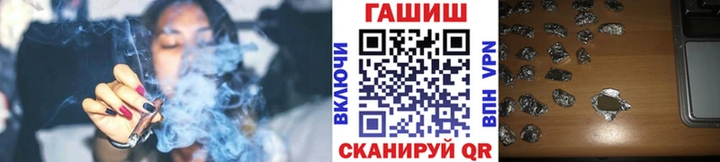 наркотики  Барнаул  ГАШИШ Cannabis 