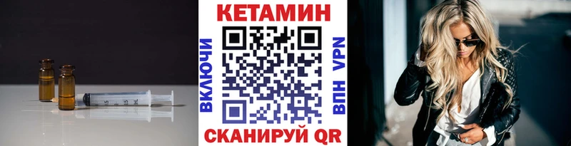 сайты даркнета формула  Барнаул  Кетамин ketamine 