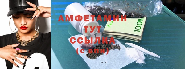 ECSTASY Вязьма