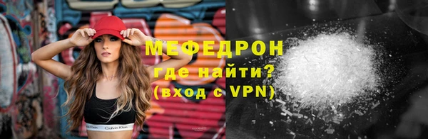 кокаин премиум Вяземский