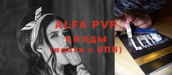 бутик Вязники