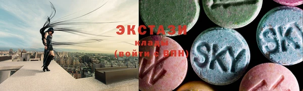 кокаин премиум Вяземский