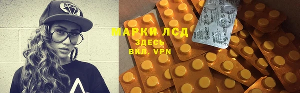кокаин премиум Вяземский