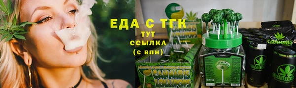 кокаин премиум Вяземский