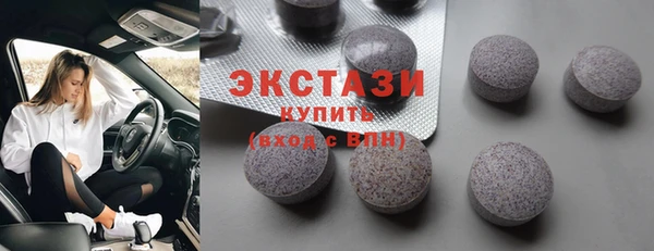 бутик Вязники