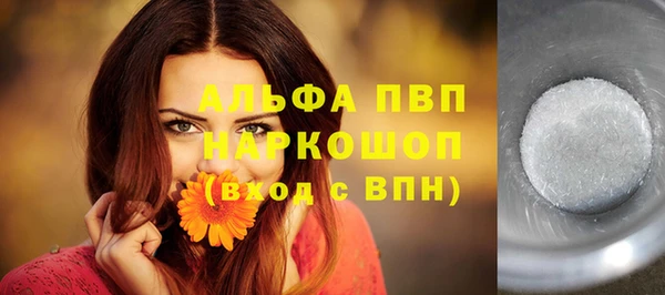 бутик Вязники