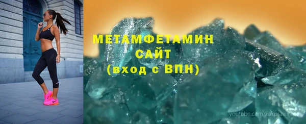 бутик Вязники