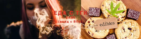 ECSTASY Вязьма