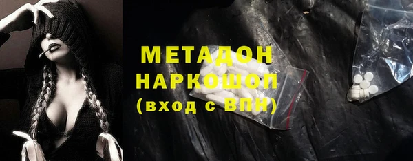 ECSTASY Вязьма