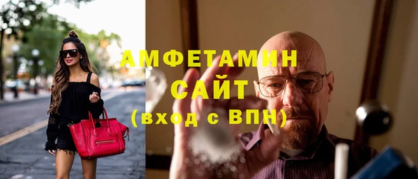 кокаин премиум Вяземский