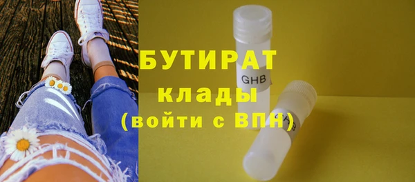 бутик Вязники