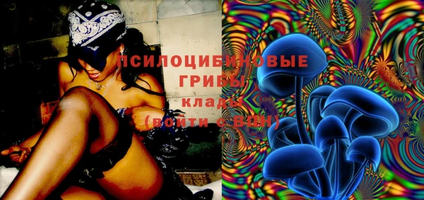 бутик Вязники
