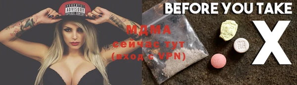 бутик Вязники