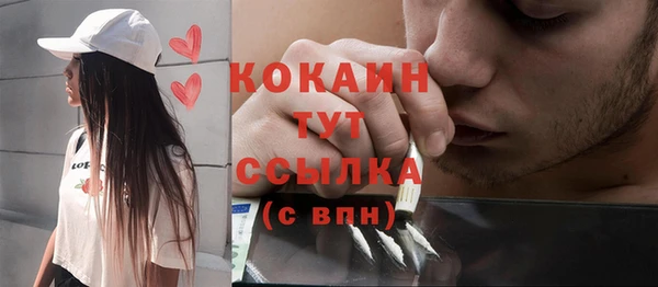 ECSTASY Вязьма
