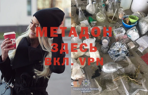 кокаин VHQ Волоколамск