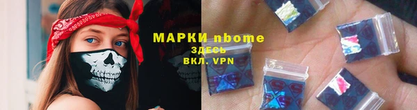 бутик Вязники