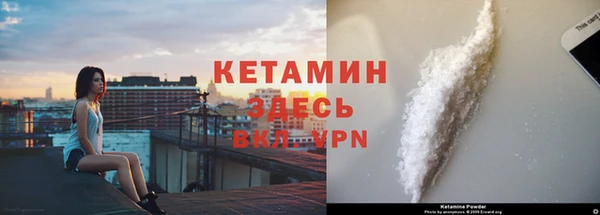 бутик Вязники