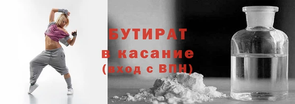 ECSTASY Вязьма