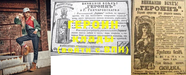 бутик Вязники