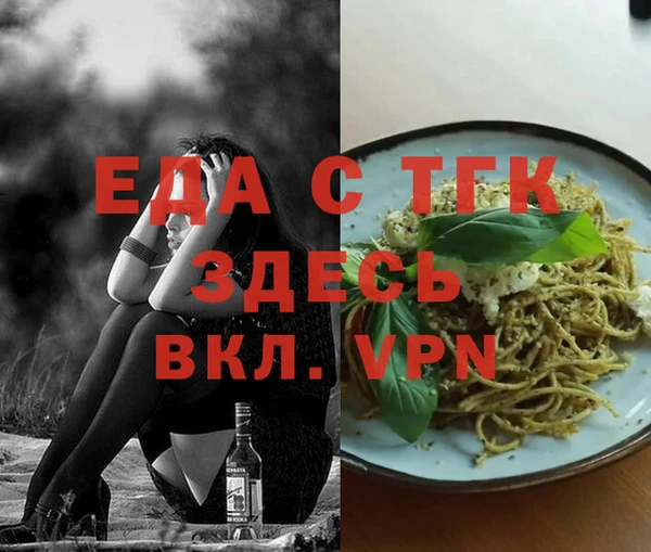 ECSTASY Вязьма