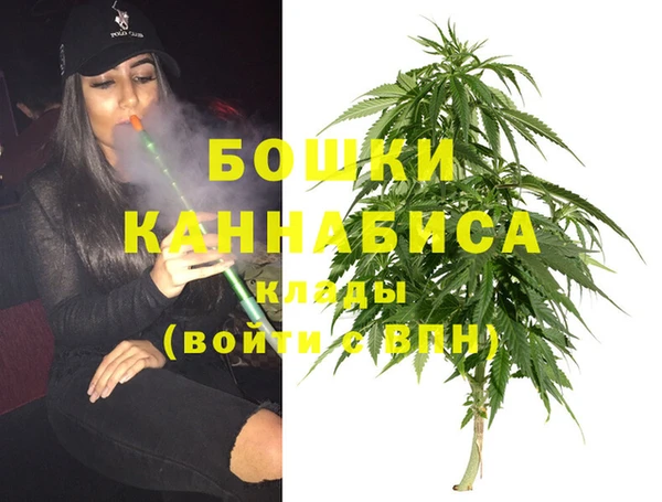 кокаин премиум Вяземский