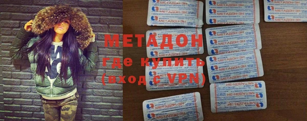 кокаин премиум Вяземский