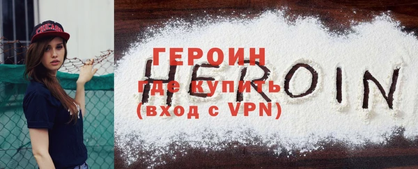 стаф Володарск