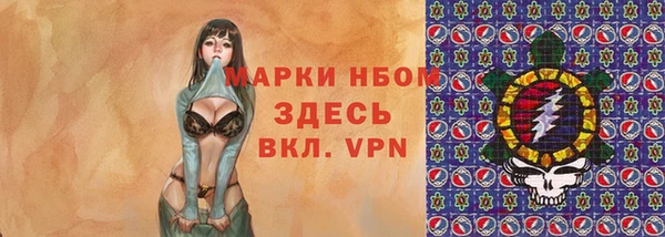 бутик Вязники