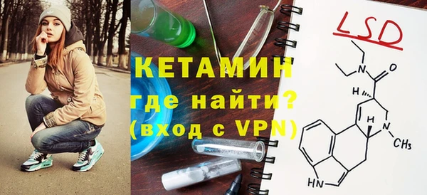 бутик Вязники