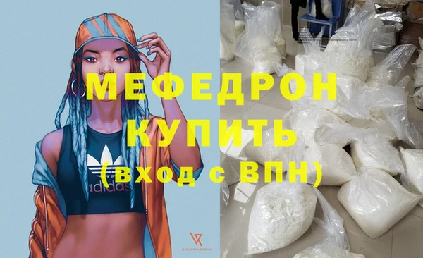 ECSTASY Вязьма