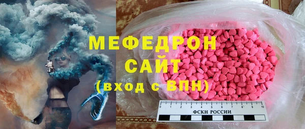 ECSTASY Вязьма