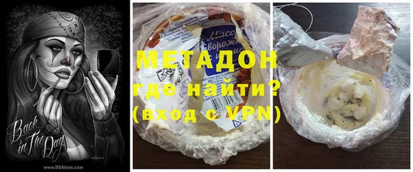 кокаин премиум Вяземский