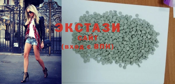 кокаин премиум Вяземский