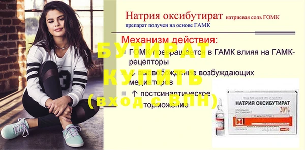 бутик Вязники