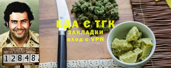 бутик Вязники