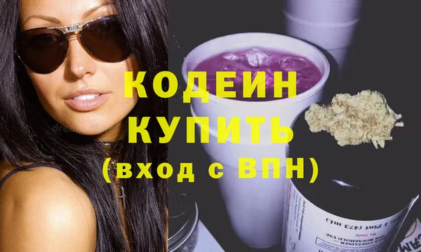 кокаин премиум Вяземский