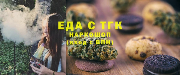 бутик Вязники