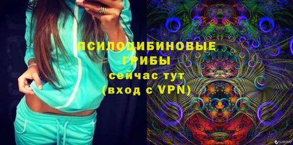 кокаин премиум Вяземский