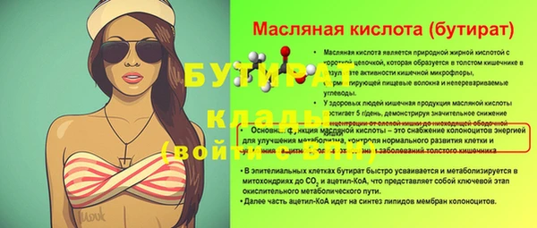бутик Вязники