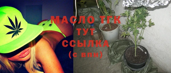 ECSTASY Вязьма