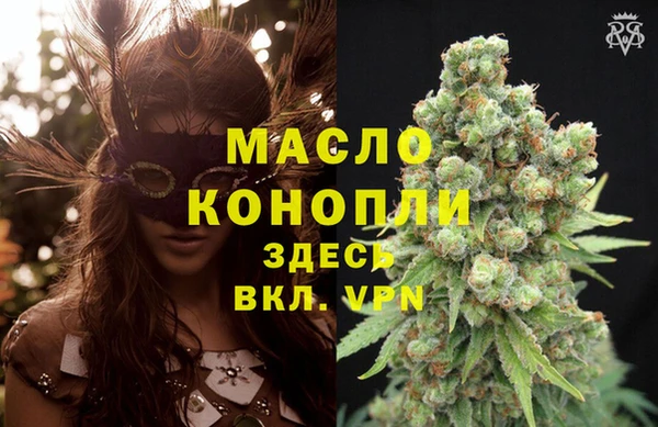 ECSTASY Вязьма