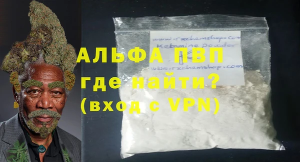 кокаин премиум Вяземский