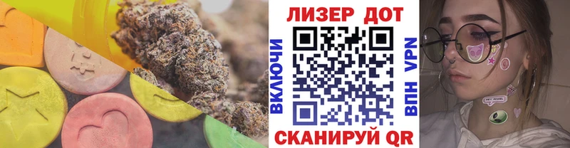 LSD-25 экстази кислота  Барнаул 