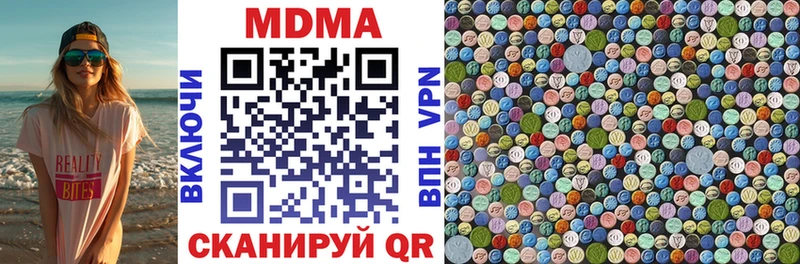 МДМА кристаллы  Барнаул 