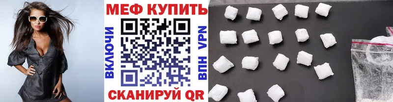 Меф VHQ  Барнаул 